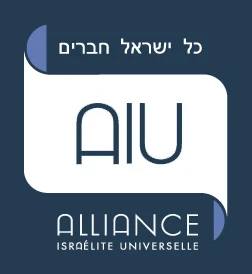 Logo de Alliance Israelite Universelle (A.I.U.)