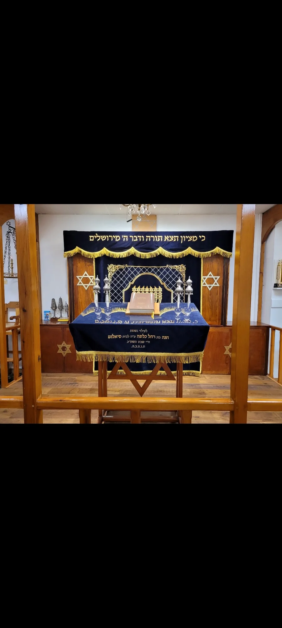 Photographie de ACI Synagogue C.C. publiée par sa communauté ou son organisme référent