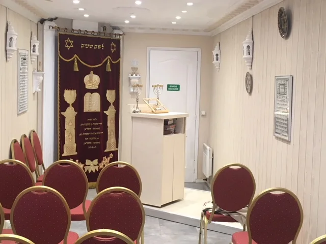 Photographie de La synagogue de Poissy Lechem Chamaim publiée par sa communauté ou son organisme référent