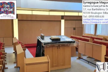 Photographie de Synagogue Maguen Avraham - Centre Culturel Juif de Boulogne publiée par sa communauté ou son organisme référent